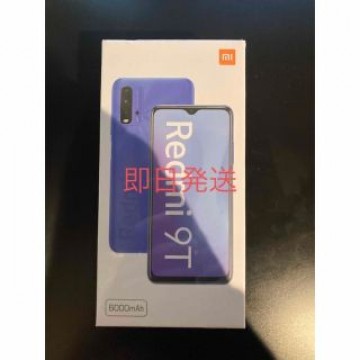 Xiaomi Redmi 9T カーボングレー 端末本体 新品未使用