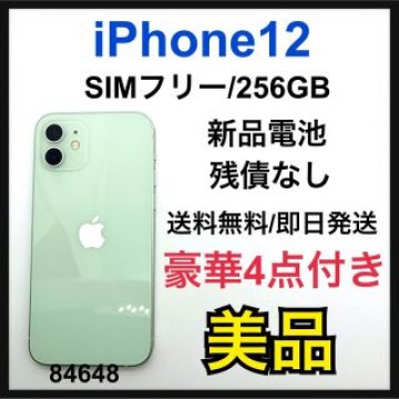 B 新品電池　iPhone 12 グリーン 256 GB SIMフリー　本体