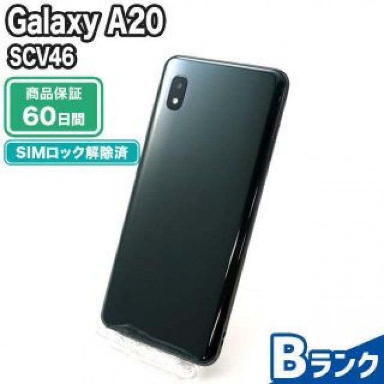 SCV46 Galaxy A20 ブラック au 中古 Bランク 本体【エコたん】