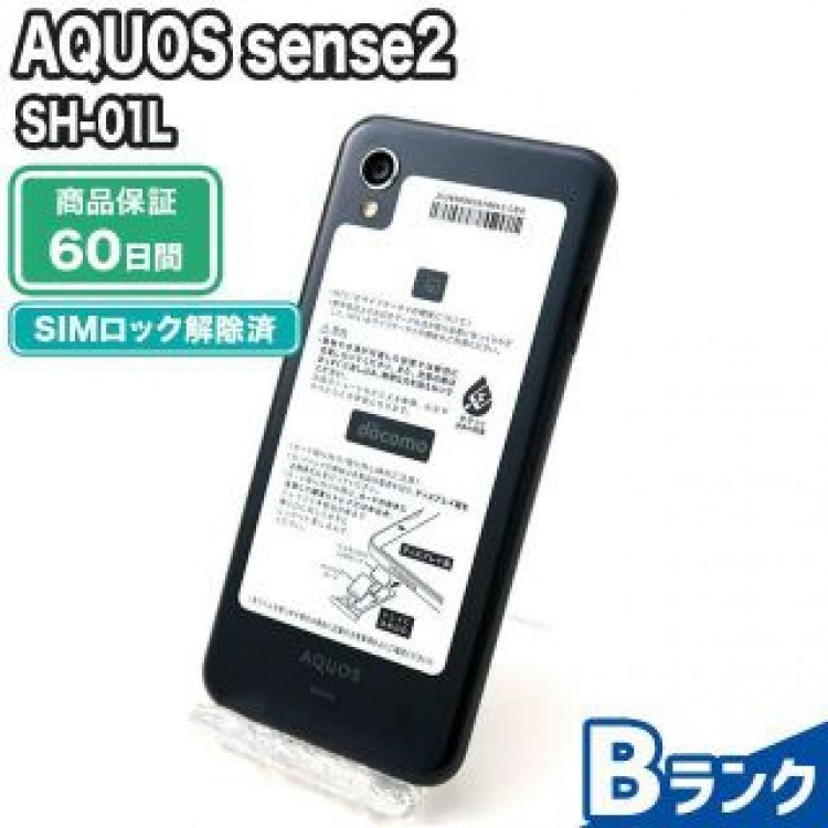 SH-01L AQUOS sense2 ニュアンスブラック docomo 中古 Bランク 本体【エコたん】