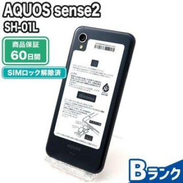 SH-01L AQUOS sense2 ニュアンスブラック docomo 中古 Bランク 本体【エコたん】