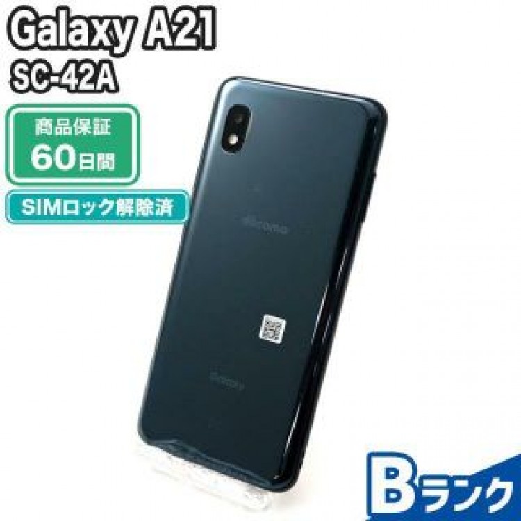 SC-42A Galaxy A21 ブラック docomo 中古 Bランク 本体【エコたん】