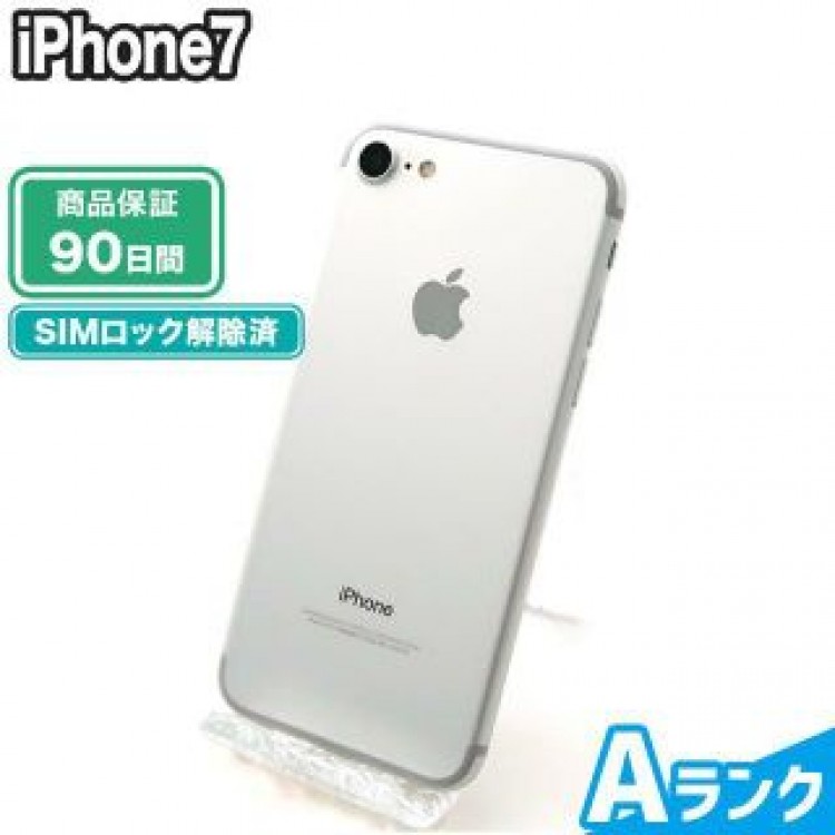 iPhone7 32GB シルバー docomo 中古 Aランク 本体【エコたん】