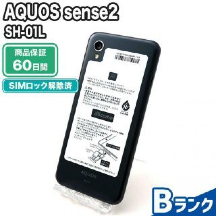 SH-01L AQUOS sense2 ニュアンスブラック docomo 中古 Bランク 本体【エコたん】