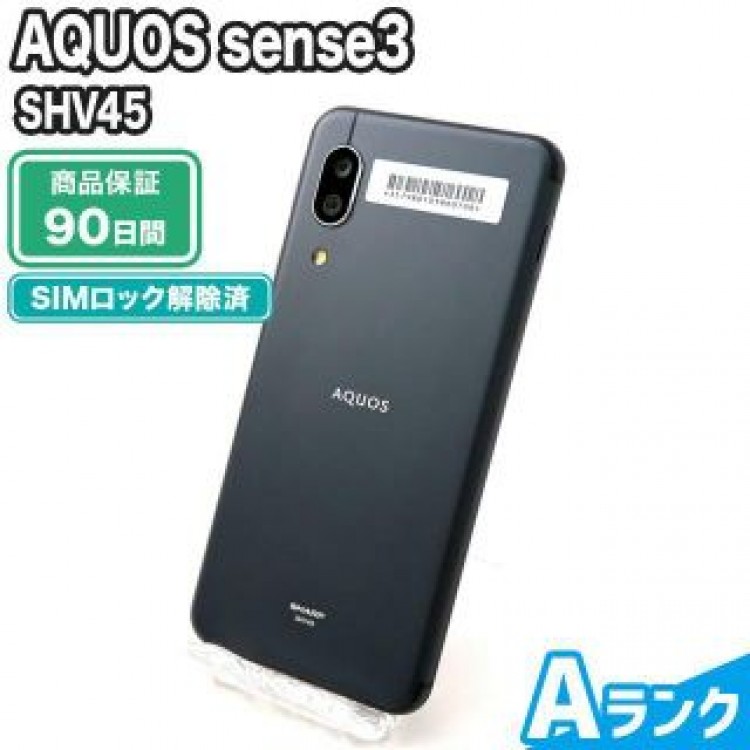 SHV45 AQUOS sense3 ブラック KDDI 中古 Aランク 本体【エコたん】