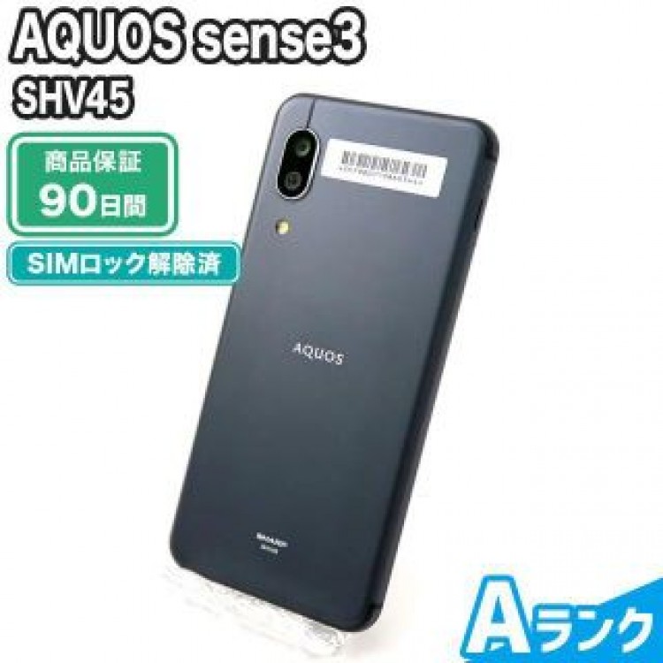 SHV45 AQUOS sense3 ブラック KDDI 中古 Aランク 本体【エコたん】