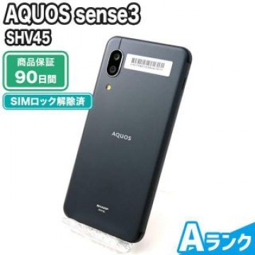 SHV45 AQUOS sense3 ブラック KDDI 中古 Aランク 本体【エコたん】