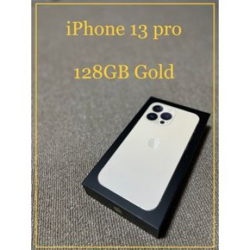 【未使用品】iPhone13pro 128GB Gold