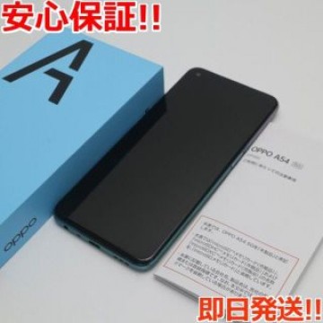 超美品 OPPO A54 5G OPG02 ファンタスティックパープル