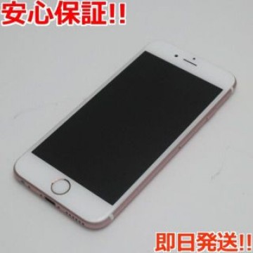 超美品 SIMフリー iPhone6S 128GB ローズゴールド