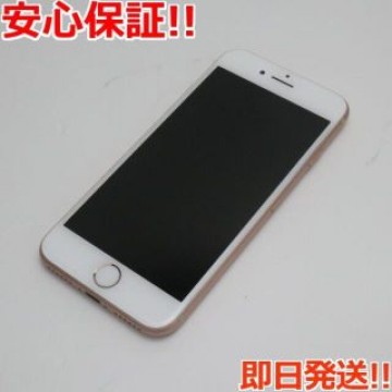 新品同様 SIMフリー iPhone8 64GB ゴールド