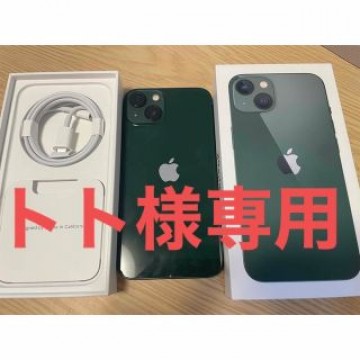 iPhone 13  グリーン　128 GB SIMフリー