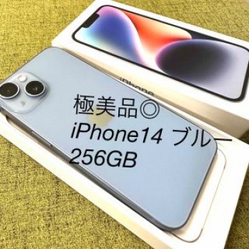 iPhone 14 256 GB ブルー SIMフリー　本体