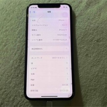 iPhone X Space Gray 64 GB SIMフリー ジャンク