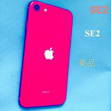 iPhone SE2 RED レッド