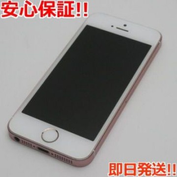 SIMフリー iPhoneSE 64GB ローズゴールド
