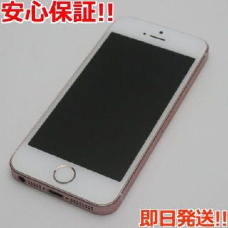 SIMフリー iPhoneSE 64GB ローズゴールド