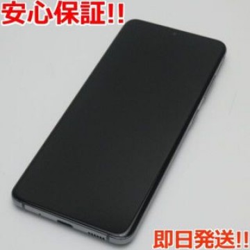 新品同様 SC-51A Galaxy S20 5G コスミックグレー