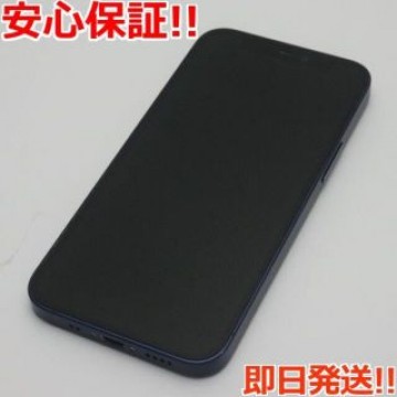 超美品 SIMフリー iPhone12 mini 128GB  ブルー