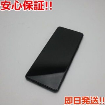 新品同様 SO-52A Xperia 5 II ブラック