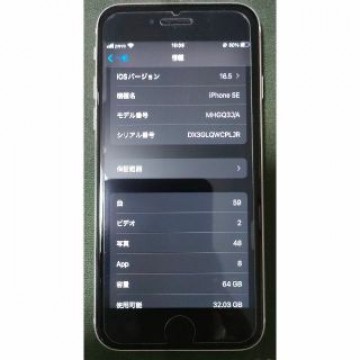 iPhone SE2 第２世代 iPhonese2 ホワイト ６4GB