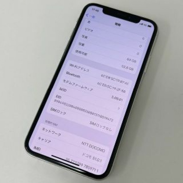 iPhone Xs 64GB Simフリー