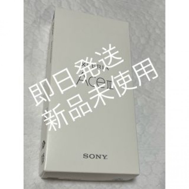 新品未使用　Xperia Ace III グレーau SOG08 SIMフリー