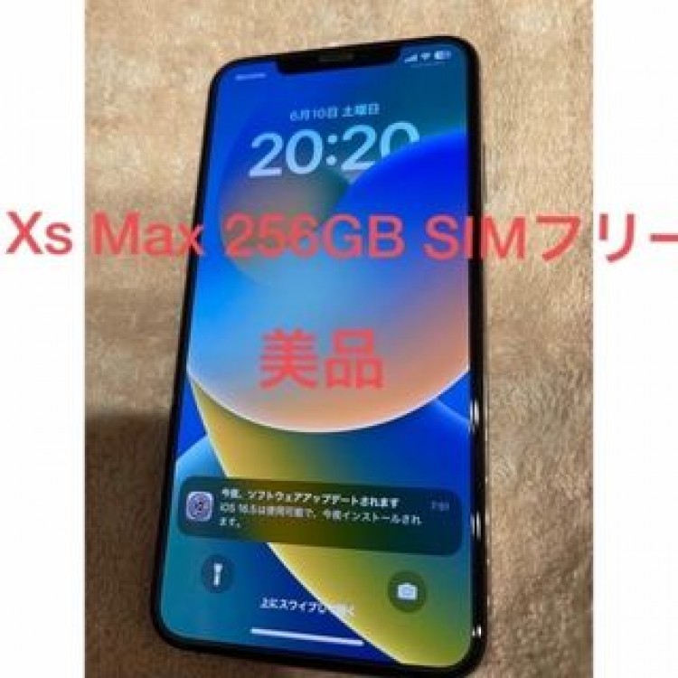 iPhone Xs Max silver SIMフリー 256GB