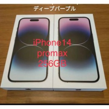 新品未開封　iphone14 promax 256 紫　2台