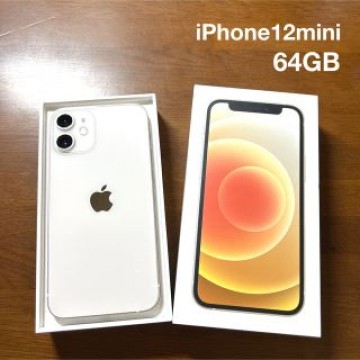 iPhone12 mini 64GB ホワイト