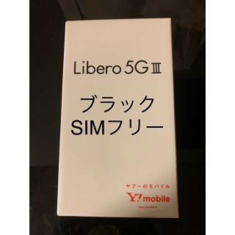 Libero 5G III a202zt ブラック