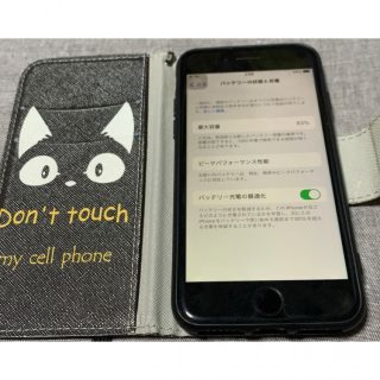 iPhone8 256GB バッテリー83%