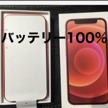 バッテリー100% iPhone12 mini 128GB 赤