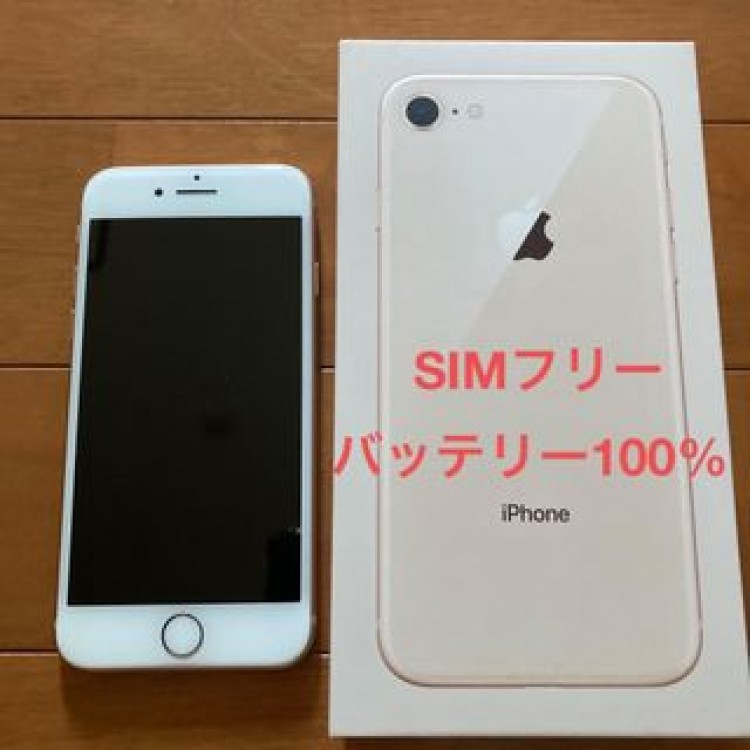 iPhone8 64GB SIMフリー　