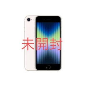 iPhone se3 64gb スターライト