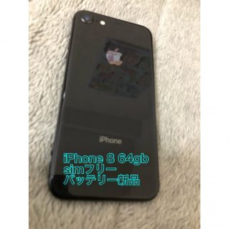 iPhone 8 64gb simフリーバッテリー100%新品