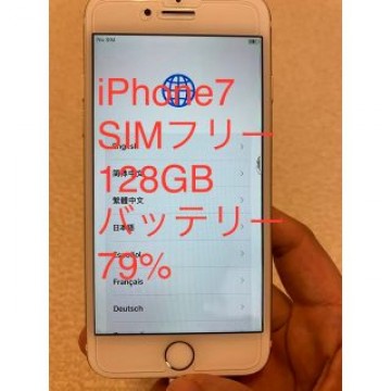 iPhone7 128GB  SIMフリー　GOLD バッテリー79%