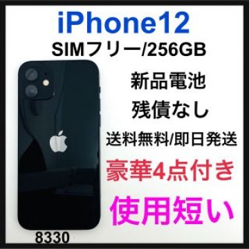S 94% iPhone 12 ブラック 256 GB SIMフリー　本体