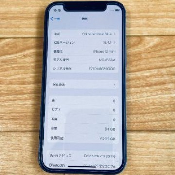 ○SIMフリー○iPhone12mini 64GBブルー・バッテリー82%