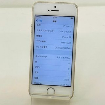 SIMフリー★訳あり☆SoftBank iPhoneSE 第1世代 32GB★