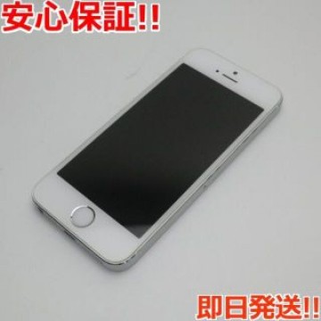 超美品 iPhone5s 32GB シルバー