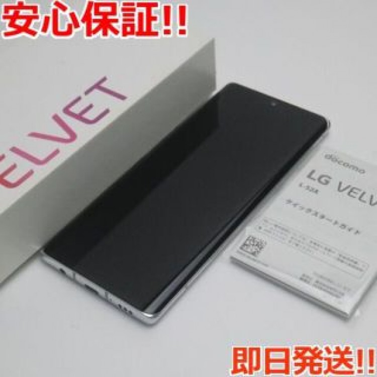 新品同様 L-52A LG VELVET オーロラホワイト SIMロック解除済み