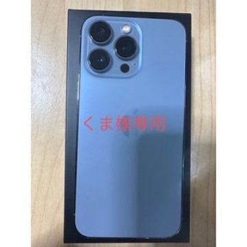 iPhone13Pro シエラブルー 128GB SIMフリー