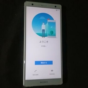 SONY Xperia XZ2 SOV37 リキッドシルバー 本体のみ