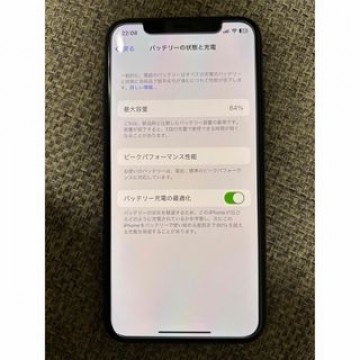 iPhone Xs 256GB SIMフリー