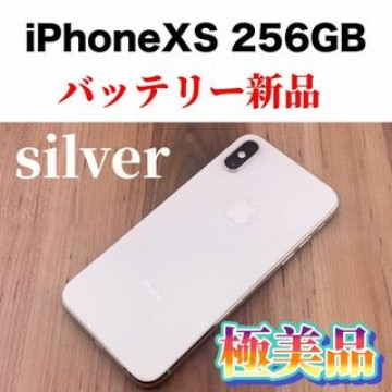 76iPhone Xs Silver 256 GB SIMフリー