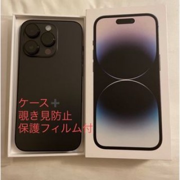 即日発送 iPhone14Pro 128GB スペースブラック 電池容量100%