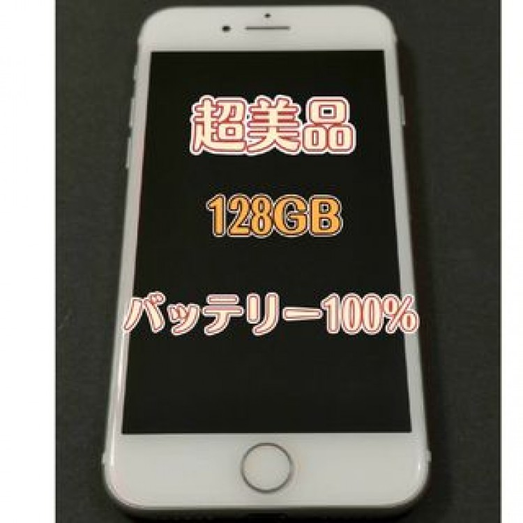iPhone7 128GB ローズゴールド ピンク 本体