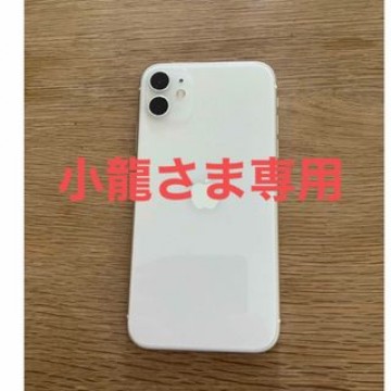 iPhone11 64GB ホワイト SIMフリー