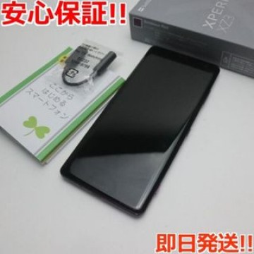 801SO Xperia XZ3 ボルドーレッド